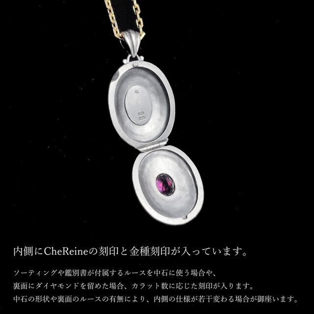 Giselle｜ジゼル ロケット ペンダント (K18 ＆ SV925) ロードライト