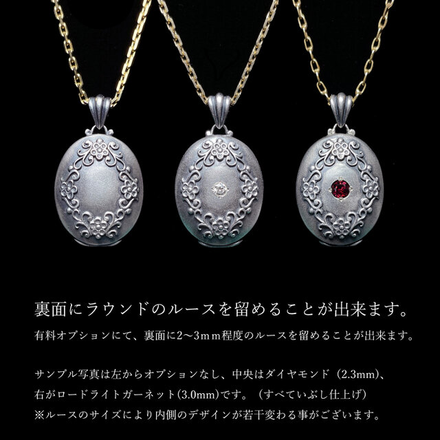 アールヌーボー　ポーセリン　ロケットリング　SILVER 925 約16号　銀製 ロケットペンダント | EMBRACE |Silver925 パヒュームロケット