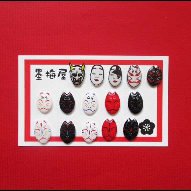 【選べるイヤリング】面（※片耳1個売りです）