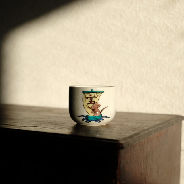 船に乗る鼠（子）◆九谷焼　色絵金彩猪口　昭和レトロ　干支　酒器　コレクション　古民家　古道具