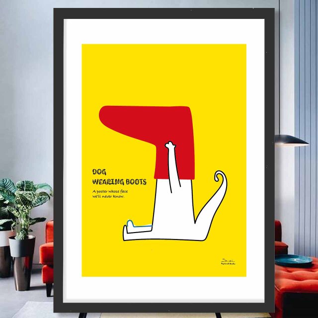 犬だけど・・・　イヌ　イラスト　個性満載seiのアート　A4〜A0　ポスター　アートポスター　アート　3295