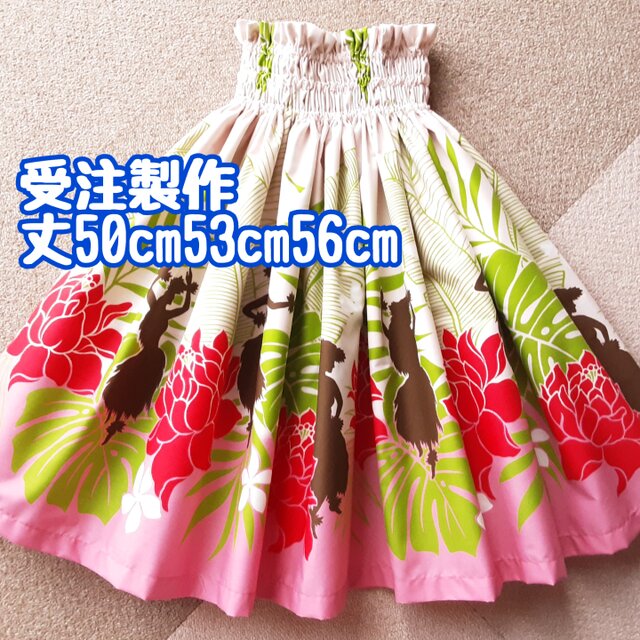 ☆受注製作☆丈50cm53cm56cm：パウスカート：ケイキ子供　B5