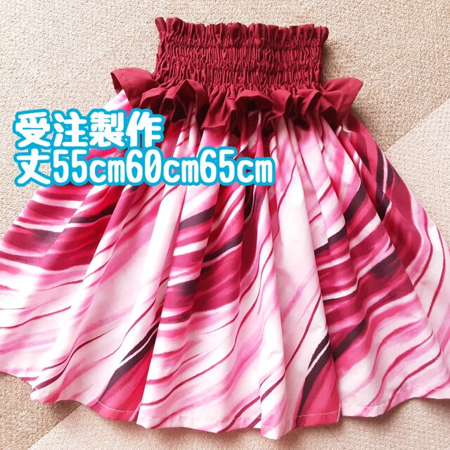 ☆受注製作☆丈55cm60cm65cm：パウスカート：フリル：ケイキ子供　☆親子お揃い承ります☆　C17