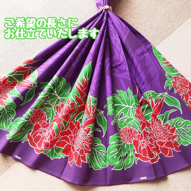 ☆受注製作☆パウスカート　D5