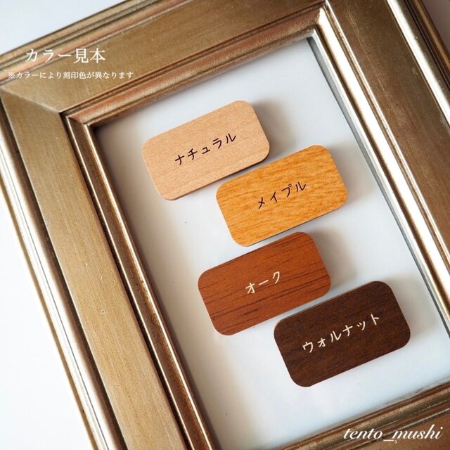色が選べる〕木の結婚証明書 アーチ ペンを使用しない | iichi 日々の