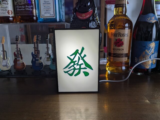 【Lサイズ/牌変更】麻雀 マージャン 雀荘 中牌 看板 置物 雑貨 ライトBOX マージャン 牌 麻雀 雀荘 昭和 レトロ 看板 おもしろ雑貨 LED