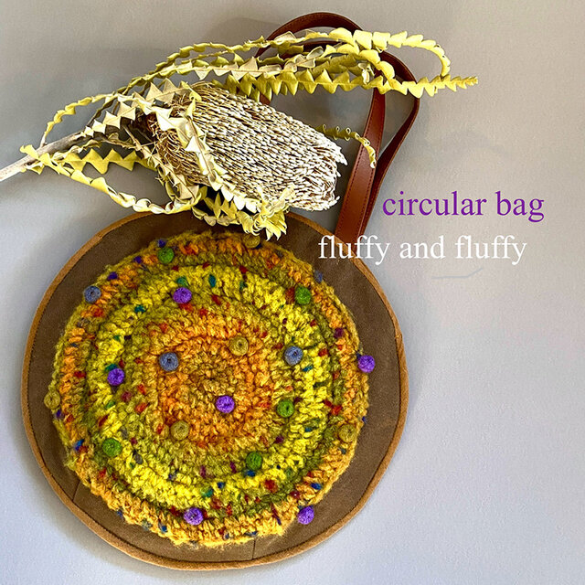 ※送料無料/ふわふわもこもこ模様の円形かばん（フェルトボール付き）