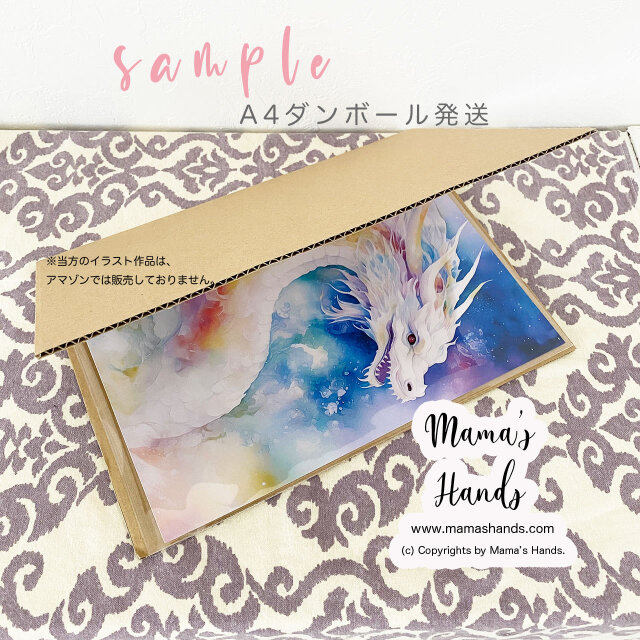 A4 ポスター 美しい 花咲耶姫 コノハナサクヤヒメ 水彩画 日本神話