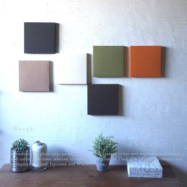 無地のシンプルさを表現 アートを飾る ファブリックパネル ６枚セット