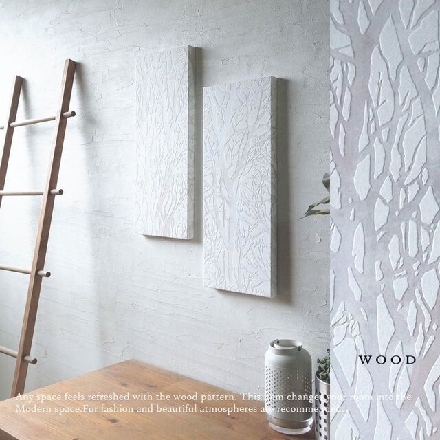 静かな木々のアートボード ホワイトツリー 2枚組 wood 寝室