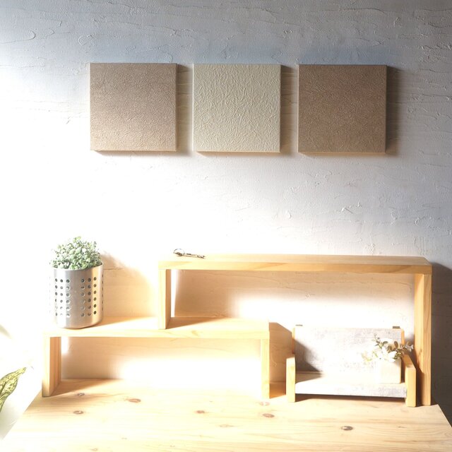 和モダンでシンプルに飾るアートパネル ３枚組 ベージュ2枚 アイボリー1枚 客室 木製ボード