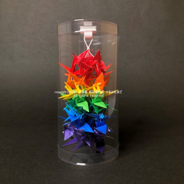 【当店唯一のおじぎをした鶴】千羽鶴 アート08 虹色 （定形外郵便は送料0円）