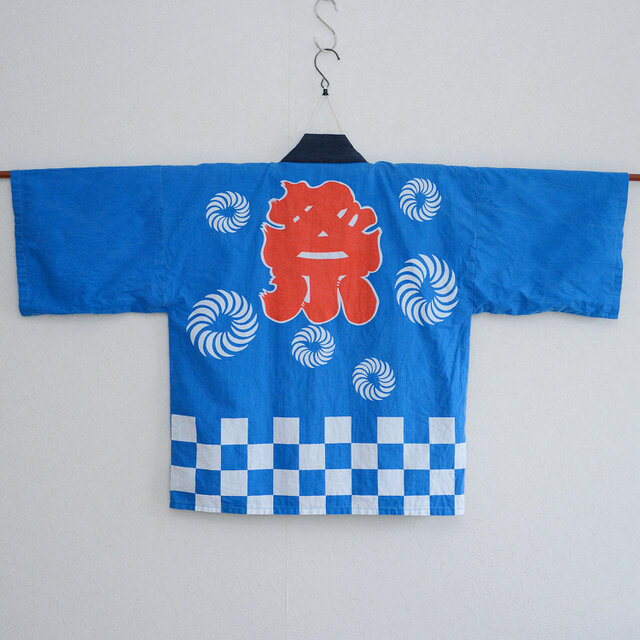 祭り 法被 半纏 漢字 ジャパンヴィンテージ 平成 リメイク素材 日本製