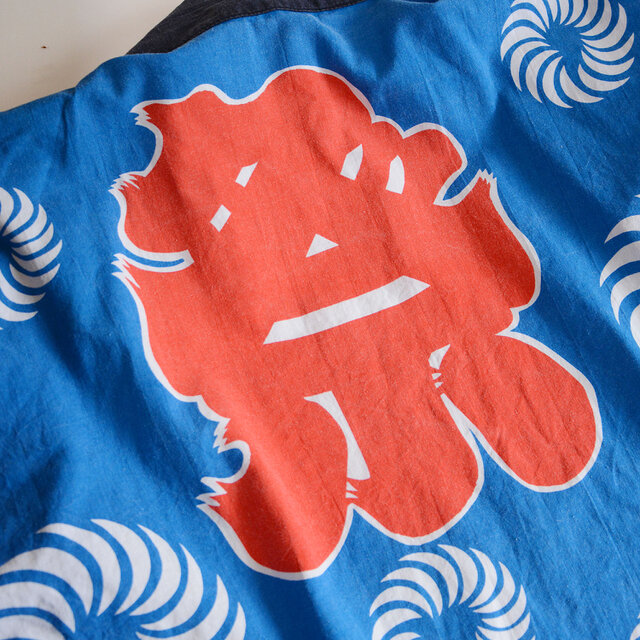 祭り 法被 半纏 漢字 ジャパンヴィンテージ 平成 リメイク素材 日本製