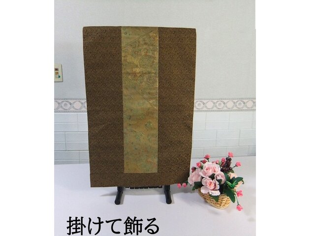 古布　襤褸　敷物　時代　ラグ　マルチマット 16)2136】44×86.5和風大型マット/帯リメイク/ラグ・テーブルセンター