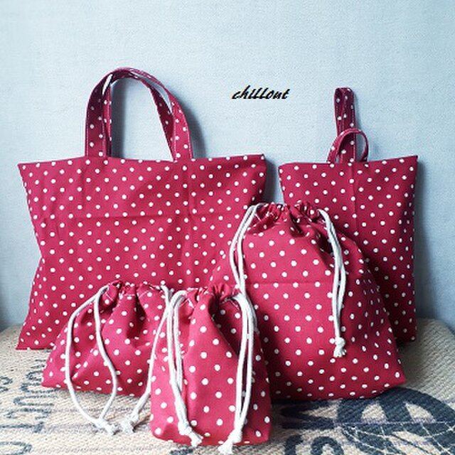 【ソフトリネン】入園バッグ５点セット：ドット：ワインレット【0296】