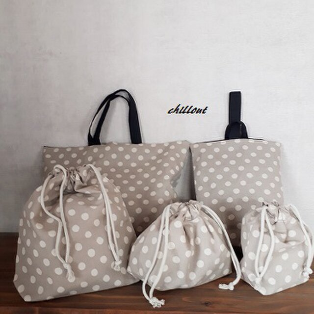 【ソフトリネン】入園バッグ5点セット：ドット：グレージュ【0489】