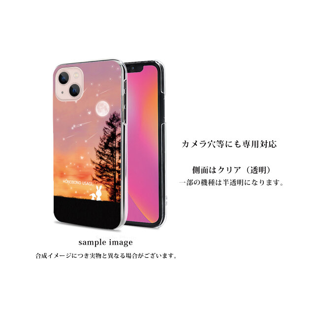 Apple - ほぼ新品に見えるスマホ 認定整備済製品 - Apple（日本）