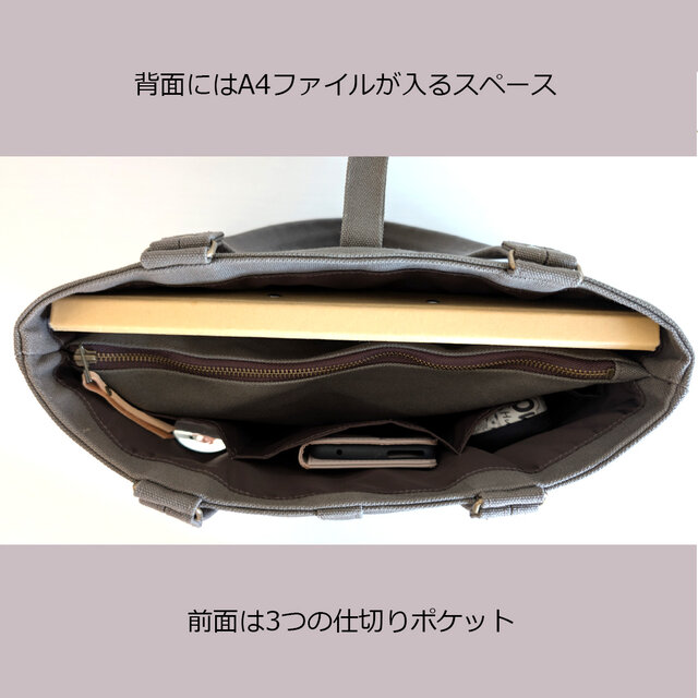 国産帆布8号】仕分け上手な台形トート(スモーキーグレー