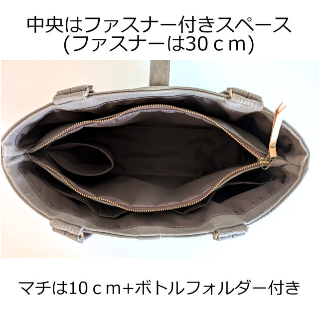 国産帆布8号】仕分け上手な台形トート(スモーキーグレー