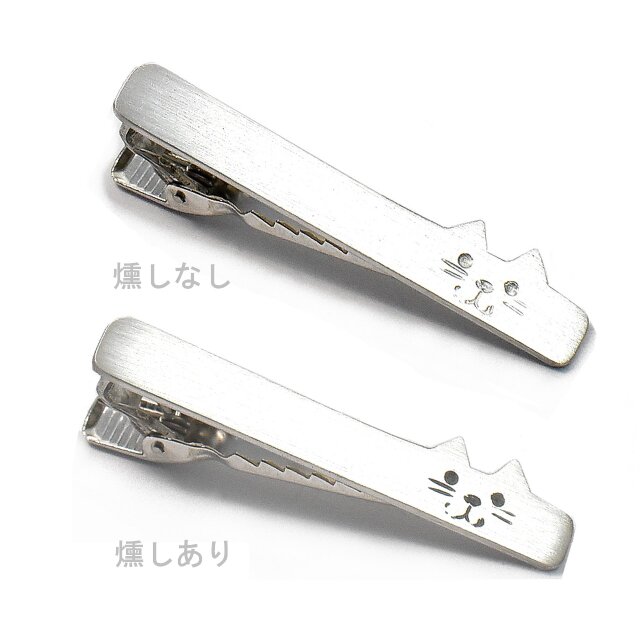 猫好きの方にお勧め 猫 シルバーネクタイピン | iichi 日々の暮らしを