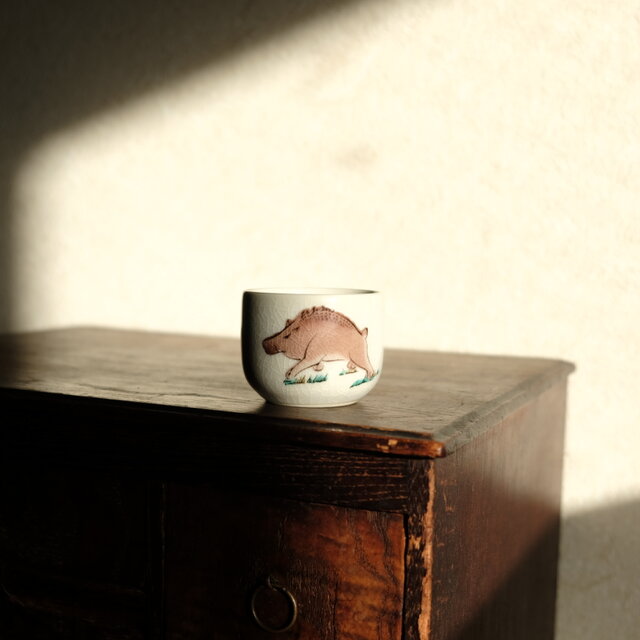 草むらを歩く猪（亥）◆九谷焼　色絵猪口　昭和レトロ　干支　酒器　コレクション　古民家　古道具 #2