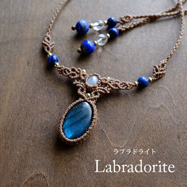 ラブラドライト（マダガスカル産）・ムーンストーン（スリランカ産） 天然石マクラメ編みチョーカーネックレス プレゼント 3562