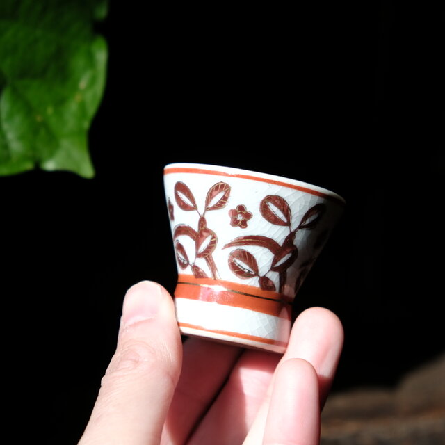 赤いリーフと小さな花文様◇九谷焼 赤絵金彩盃 猪口 酒器 工芸品