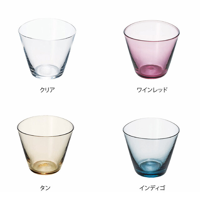 SAI：ミニグラス （タン） ぐい呑 お猪口 日本酒 片口 ソース