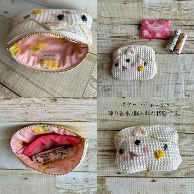 大人かわいいミモザと猫ちゃんの小さめポーチ ワッフル生地 コットン