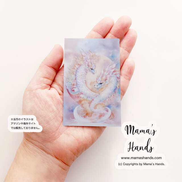 ⭐️5点売れました⭐️《ハート 虹龍》☘️ 神秘的 ピンク 龍 龍神