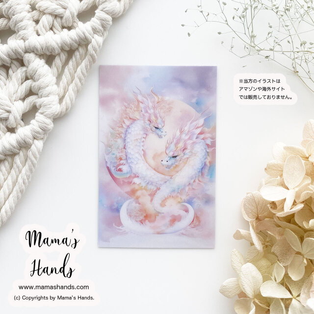 ⭐️5点売れました⭐️《ハート 虹龍》☘️ 神秘的 ピンク 龍 龍神