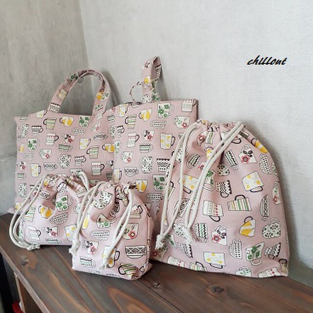 【ソフトリネン】入園バッグ５点セット：ティーカップ：ミルクティー【0404】