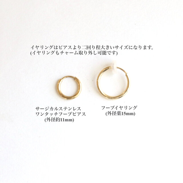 小さなブラックハートの2Wayワンタッチフープピアス／イヤリング
