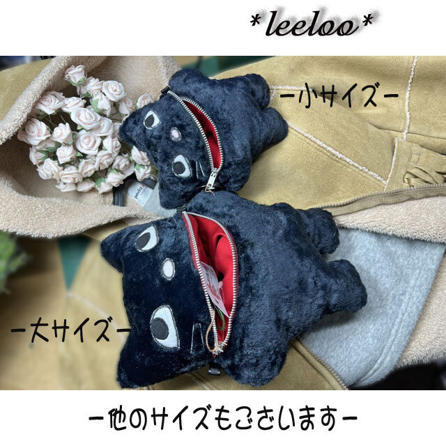 ヤマアラシになりたかった黒豹　ハリネズミになりたかった黒猫　ポーチ ヤマアラシになりたかった黒豹 ハリネズミになりたかった黒猫 ポーチ ◇