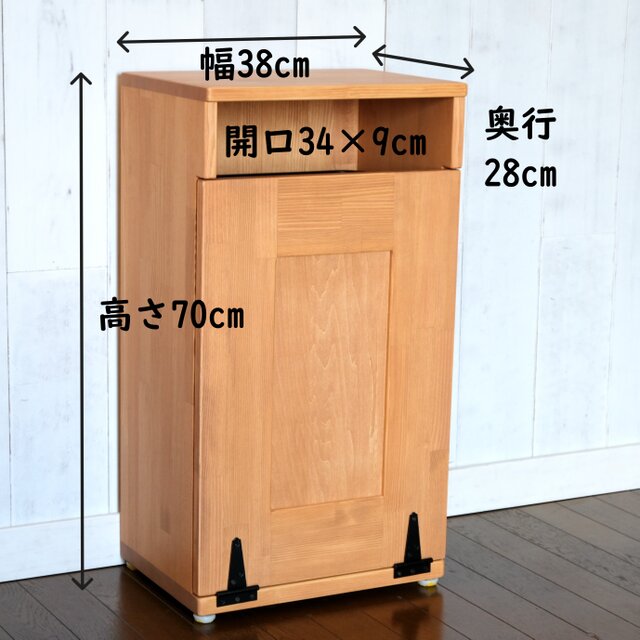 木製 ダストボックス ゴミ箱 ごみ箱 25㍑ | iichi 日々の暮らしを