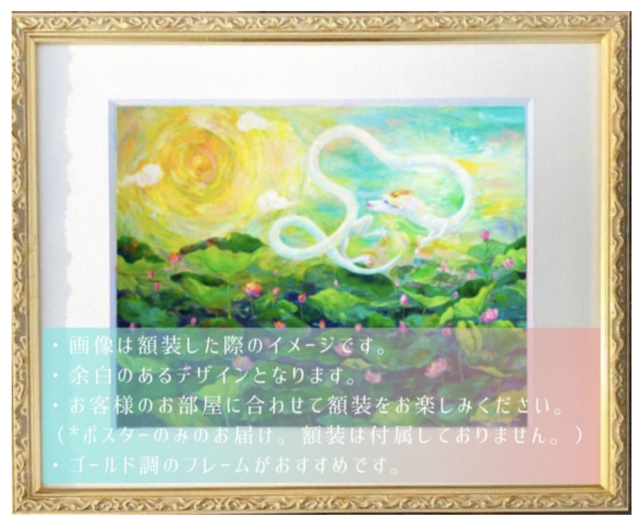 アートポスターNO.10(14681) アートポスターNO.10(14681)