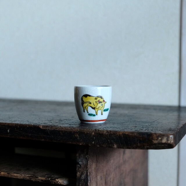 静止する黄色い牛（丑）◆九谷焼　干支　色絵金彩猪口　昭和レトロ　酒器　コレクション　工芸品　i3