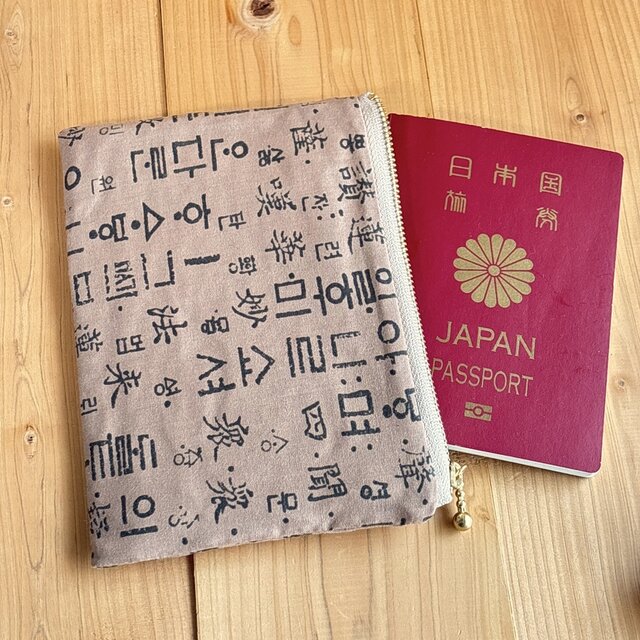 ＜韓国　訓民正音＞(ハングル)　はがきサイズ　フラットポーチ　ポケット付