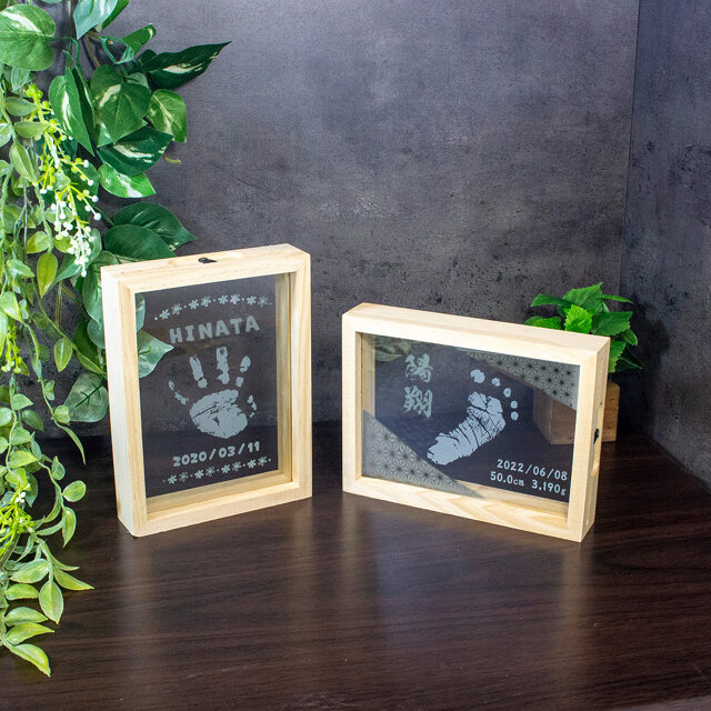 手形・足形の彫刻 １面 出産祝い 命名書 天然木材ナチュラルウッドフォトフレーム使用