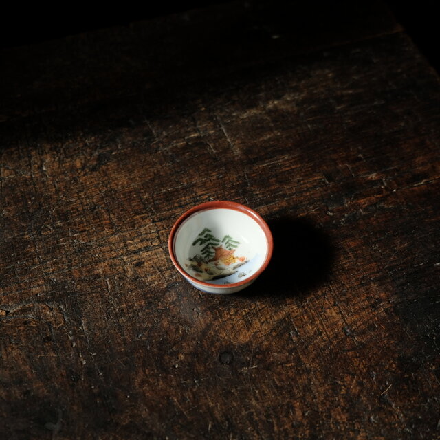 水辺の古民家◆九谷焼　色絵金彩猪口　酒器　古民家　古道具　骨董/antiques  大正時代