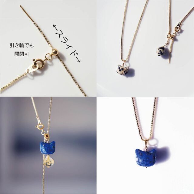 天然石4種から選べる☆2WAY猫の60cmスライドチェーン・サージカル