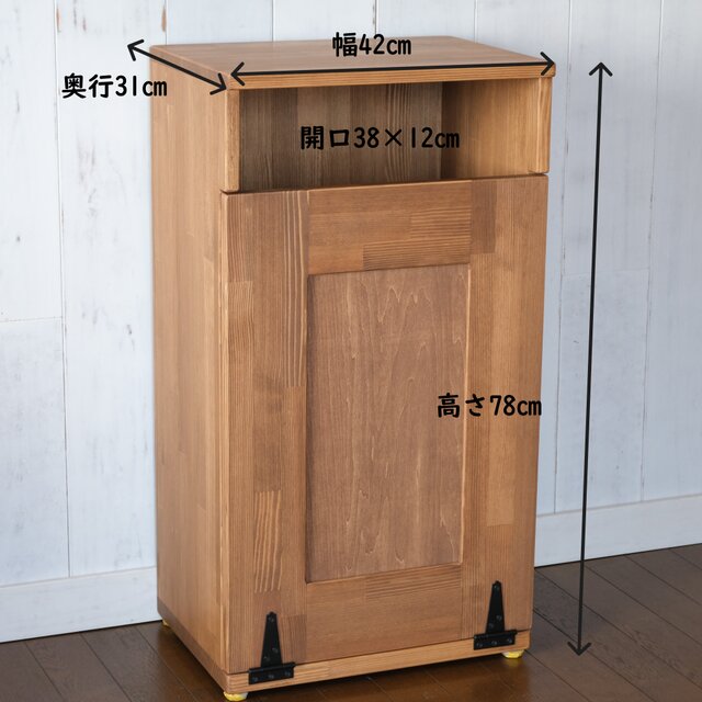 木製 ダストボックス ゴミ箱 ごみ箱 35㍑ | iichi 日々の暮らし