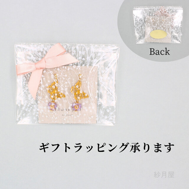 金魚の和風ピアス】イヤリング 赤 オレンジ プチプラ | iichi