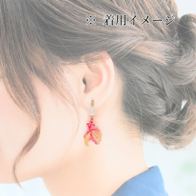 金魚の和風ピアス オレンジ】 イヤリング プチギフト 赤 レッド