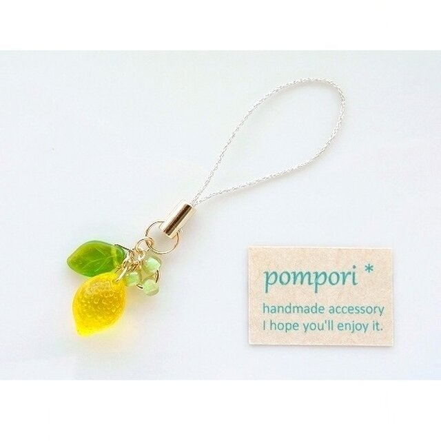 檸檬のイヤホンジャック/ストラップ