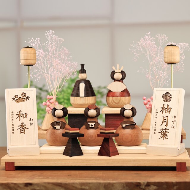 無垢材のひな段飾り 桃の節句 おひな様 三人官女 真鍮 木材 ひな祭り