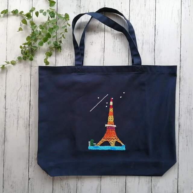 東京タワーの刺繍 トートバッグ レッスンバッグ 肩掛け ネイビー