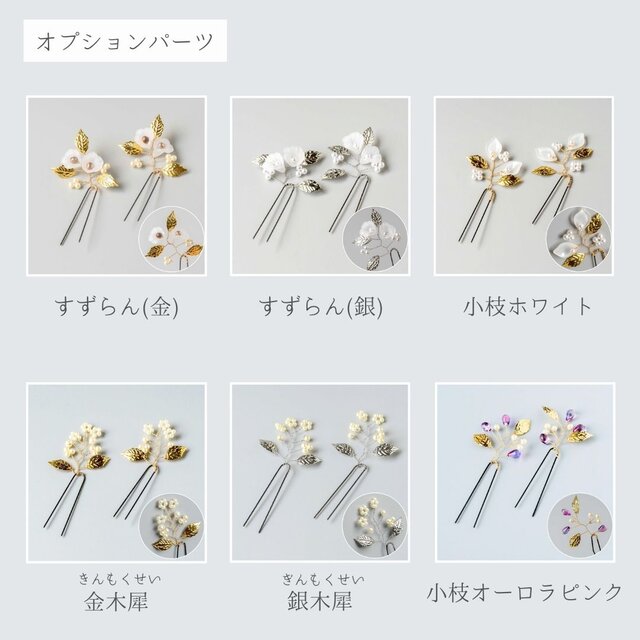 深紅のダリアと枝垂れパールの髪飾り No.LD71 髪飾り 成人式