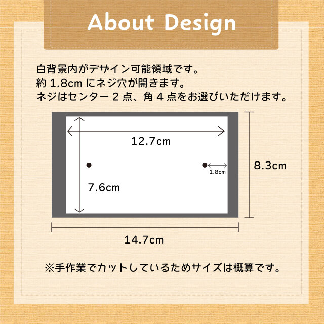 オリジナルデザイン表札！手書きでOK 子供の絵や文字を表札に！お任せ 